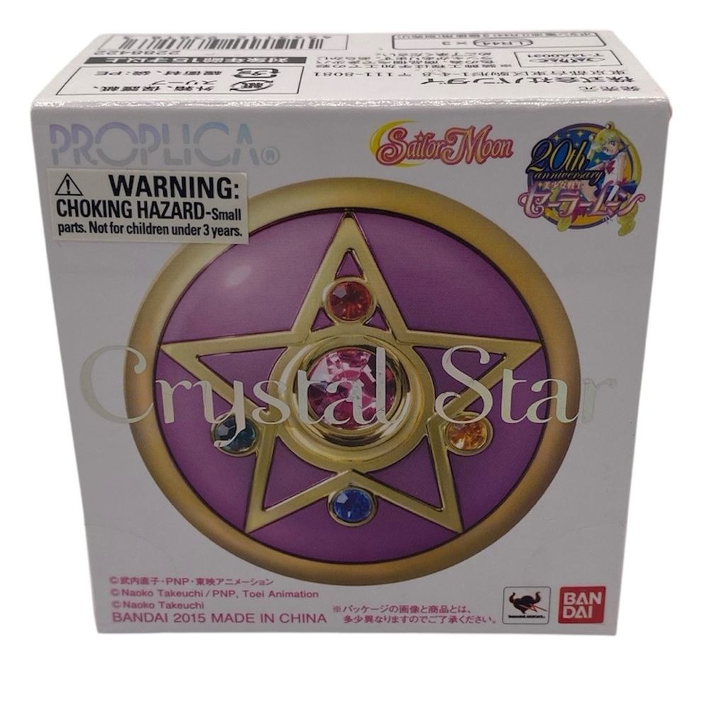 RARE New in box NIB Sailor Moon Crystal Star Toy Proplica Light Up Sound 20th